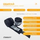 Тренувальні бинти для боксу EasyFit Classic Wrap 3,5 м - зображення 3