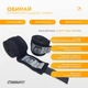 Бинти для боксерських тренувань EasyFit Classic Wrap 3 м - зображення 3