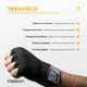 Бинти для боксу EasyFit Classic Wrap 4 м - зображення 5