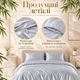 Комплект постільної білизни IDEIA Євро 200х220 см Сірий Бамбук (4823133302423) - зображення 3