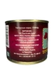 Паштет м'ясний Tinfood ДСТУ 525г - изображение 4
