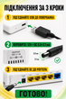 Кабель для роутера від павербанка юсб дс usb шнур для модему від павер банку універсальний 12 вольт маршрутизатор вай фай підвищуючий перехідник dc адаптер wifi конвертер живлення провід для інтернету ups 5.5 x 2.1 JoyPro CB-1051 - зображення 4