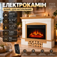 Електрокамін-обігрівач з порталом 98,5 см декоративний камін з ефектом живого вогню електричний камін для дому до 30 м² - зображення 1