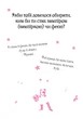 Книга Айседора Мун іде до школи. Айседора Мун. Книга 1. Гаррієт Мункастер - зображення 3