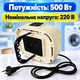Подвесная электросушилка для одежды с таймером 500 Вт портативная электрическая сушилка для белья с чехлом - изображение 7