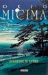 Книга Заборонені барви. Юкіо Місіма - изображение 1