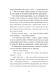 Книга Кохання та удача. Дженна Еванс Велч - изображение 10
