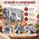 Плед флісовий новорічний різдвяний Epico 200×230 см Олені Сніжинки Візерунки - зображення 3