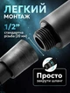 Лейка для душа, набор 3в1, SPA массажная душевая насадка 6 режимов, тропический душ, черная - изображение 5