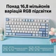 Бездротова ігрова механічна клавітура Aula F75 Sea salt з Українською розкладкою, 75%, Hot-Swap, RGB, 2.4GHz/Bluetooth/USB - изображение 8