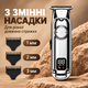 Триммер для бороды машинка для стрижки волос на аккумуляторе триммер для тела профессиональная машинка для бороды беспроводной триммер аккумуляторный электротриммер Kayfovo HC - 33 - изображение 2