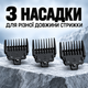 Тример для бороди машинка для стрижки волосся на акумуляторі тример для тіла професійна машинка для бороди бездротовий тример акумуляторний електротример Kayfovo HC - 31 - зображення 6