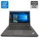 Ноутбук Lenovo ThinkPad T440p / 14" (1366x768) TN / Intel Core i5-4300M (2 (4) ядра по 2.6 - 3.3 GHz) / 8 GB DDR3 / 500 GB HDD / Intel HD Graphics 4600 / WebCam / DVD-ROM б/у - изображение 1