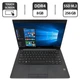Ноутбук Dell Latitude 7390 / 13.3" (1920x1080) IPS Touch / Intel Core i7-8650U (4 (8) ядер по 1.9 - 4.2 GHz) / 8 GB DDR4 / 256 GB SSD M.2 / Intel UHD Graphics 620 / WebCam б/в - зображення 1