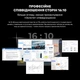 Монитор Blackview Dual Screen 15.3inch (BVDCM8) - изображение 4