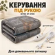 Електрична ковдра для спальні 180×150 см, гріюче простирадло з пультом, постіль із підігрівом сіра - зображення 3