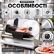 Дискова скиборізка SOKANY SK-446 500 Вт слайсер для кухні ніж 170 мм товщина 0–15 мм нержавіюча сталь для дому ресторану - зображення 2