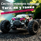 Внедорожник с дистанционным управлением 2.4G SG618 Pro ZNLYRION скорость 45 км/ч, масштаб 1:16, Hot Pink Edition арт. SG618PRO-D - изображение 1