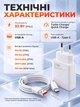 Комплект швидка зарядка LEXEGO 33W Turbo Charge зарядний пристрій з кабелем USB-A to Type-C для телефона планшета блок живлення зі шнуром Quick Charge мережевий адаптер для Xiaomi Samsung iPhone ксяомі самсунга білий (XMK-33W) - зображення 5