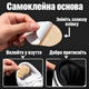 Вкладыши на задник для обуви самоклеящиеся мягкие 5 пар / 10 шт, защита пятки от натирания, черные - изображение 2