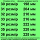Ботинки осенние TOPITOP 2123 для девочек черно-белые. Размер 30 - изображение 2