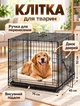 Клітка металева розбірна для собак і котів 76х45х51.5 см Chomik PET9661 вольєр для середніх порід двохдверний складний будка переноска собача для транспортування домашніх тварин - зображення 1