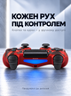 Беспроводной геймпад Doubleshock для PS4, PS3, ПК, Android и iOS, красный камуфляж - изображение 4
