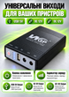 Mini Ups бесперебойник для wi fi роутера 10400 mah юпс повербанк с автопереключением Model 103A мини упс источник безперебойного питания сетевого оборудования интернет вай фай без света powerbank ибп повышающий dc 12V и 12v черный - изображение 5