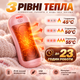 Аккумуляторная грелка для рук 2 в 1 с магнитным соединением, 3 режима нагрева 45/50/55°C, USB зарядкой - изображение 6