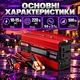Преобразователь напряжения автомобильный инвертор с подключением к аккумулятору 12 В–220 В 500 Вт с LCD-дисплеем USB и подключением к прикуривателю или аккумулятору - изображение 4