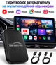 Автомобільна мультимедійна Android Video Box приставка Бездротовий адаптер Apple CarPlay AirPlay MirrorLink USB + Type-C WiFi безпровідний Карплей Перехідник для бездротового підключення та відтворення відео на екрані магнітоли авто Black - зображення 2