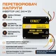 Перетворювач напруги UKC DC/DC 24V-12V 30A (360W) знижувальний автомобільний конвертер - зображення 1