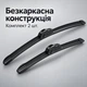 Дворники для Subaru Impreza 2011-2016 р.в OXIMO WU 650/400 мм - бескаркасные щётки стеклоочистителя, комплект 2 шт. - изображение 5