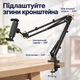 Трисекційний тримач для смартфона та планшета на стіл, ліжко (92 см) - зображення 8