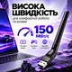 Wi-Fi адаптер USB бездротовий Wi-Fi адаптер 2.4GHz 150 Mbps 802.11 b/g/n Wireless Lan Adapter Pavlysh WA-4 - зображення 2