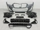 Kомплект обвеса M ПАКЕТ BMW X1 U12 2023+ для BMW X1 U11 / U12 2022- (8844) - изображение 3