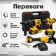 Набор аккумуляторных инструментов Krafftec 48V, 2×Li‑Ion 5,0 А·ч, SDS‑Plus, диск 125 мм, пластиковый кейс - изображение 2