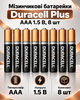 Щелочные минипальчиковые батарейки Duracell Plus AAA 8 шт LR03 1.5 В Alkaline с технологией Duralock для бытовой техники - изображение 1