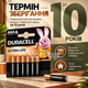 Батарейки DURACELL AAA (LR03) MN2400 Basic 6 шт, лужні елементи живлення зі строком зберігання до 10 років - зображення 4