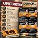 Батарейки DURACELL Simply AAA 1.5V LR03 16 шт, щелочные элементы питания для пультов, фонариков и игрушек - изображение 5