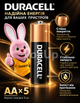 Пальчикові лужні батарейки Duracell Basic AA 5 шт LR6 1.5 В для пультів, іграшок і побутової техніки - зображення 3