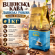 Зерновой кофе Виденский кофе Львовская утренняя 1000 г арабика робуста средняя обжарка мягкий аромат без горечи карамельные шоколадные фруктовые ноты для кофеварки кофемашины - изображение 1