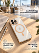 Чехол силиконовый Brilliant MagSafe Case для iPhone 15 Pro Max противоударный с защитой камеры Gold SR-547 - изображение 4