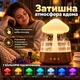 Нічник із функцією зволожувача аромадифузора Гриб ефект дощу 7 режимів підсвічування - зображення 10
