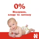 Набор подгузников Huggies Classic 4 Jumbo 7-18 кг 32 шт x 4 пачки (5029054254295) - изображение 5