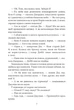Книга Славетна п'ятірка. Книга 5. П'ятеро шукачів пригод у фургонах. Інід Блайтон - зображення 6