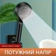 Чёрная ручная душевая лейка с 5 режимами распыления, высоким давлением и функцией экономии воды, 1 шт. - изображение 4