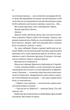 Бріджертони. Коли він був розпусним. Книга 6 (9786171714441) - зображення 6