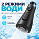 Насадка на кран для кухонного смесителя аэратор для воды 2 режима насадка для экономии воды и мытья посуды BRS Black - изображение 2