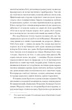 Хмари (9786175221624) - изображение 10